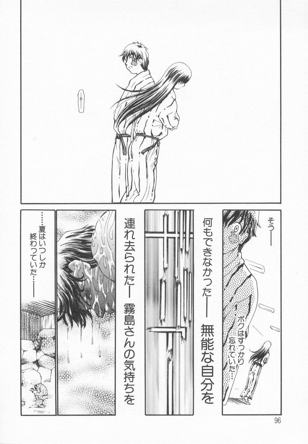 [Dorei Jackie] A wish ~Tatta Hitotsu no... wo Komete~ page 99 full