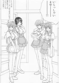 (C70) [LUCK&PLUCK!Co. (Amanomiya Haruka)] Hakujou Love Machine (Soul Calibur) - page 20