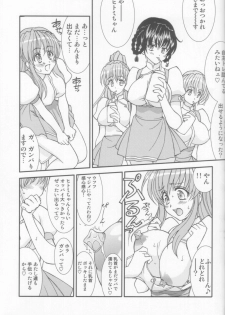 (C70) [LUCK&PLUCK!Co. (Amanomiya Haruka)] Hakujou Love Machine (Soul Calibur) - page 23