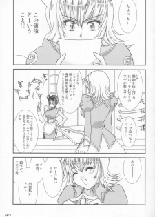 (C70) [LUCK&PLUCK!Co. (Amanomiya Haruka)] Hakujou Love Machine (Soul Calibur) - page 7