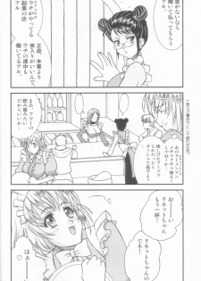 (C70) [LUCK&PLUCK!Co. (Amanomiya Haruka)] Hakujou Love Machine (Soul Calibur) - page 8