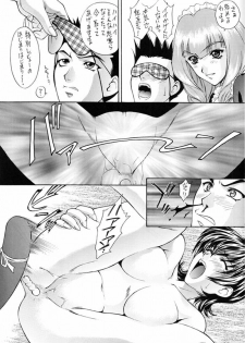 (C60) [Robazoku (Yumesaki Sanjuro)] HAPPY GO LUCKY 8 (Sakura Taisen 3) - page 15