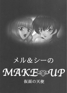 (C60) [Robazoku (Yumesaki Sanjuro)] HAPPY GO LUCKY 8 (Sakura Taisen 3) - page 3