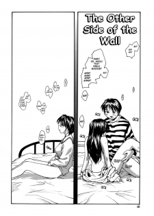 [RaTe] Ane to Megane to Milk - Sister, glasses and sperm. [English] [TCup] - page 40