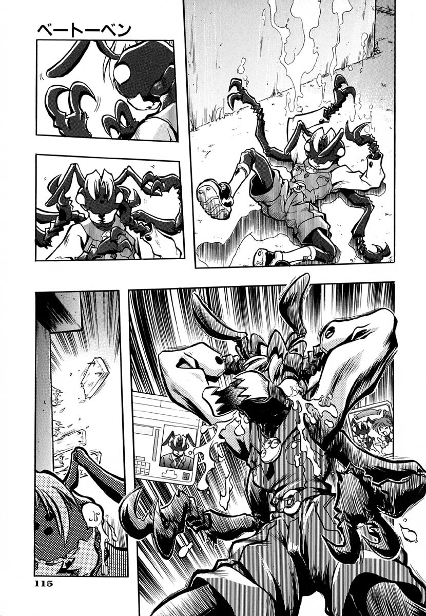[Ataka Atsushi] Popinikan page 120 full
