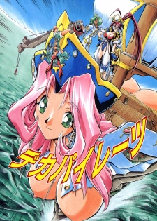 [Ataka Atsushi] Popinikan - page 10