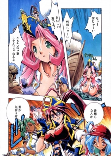 [Ataka Atsushi] Popinikan - page 11
