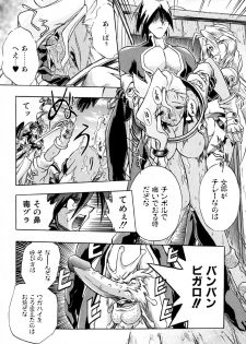 [Ataka Atsushi] Popinikan - page 25