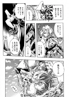 [Ataka Atsushi] Popinikan - page 26