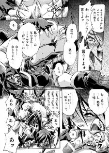 [Ataka Atsushi] Popinikan - page 29