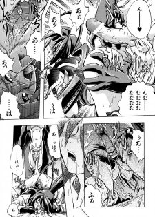 [Ataka Atsushi] Popinikan - page 30