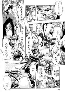 [Ataka Atsushi] Popinikan - page 31