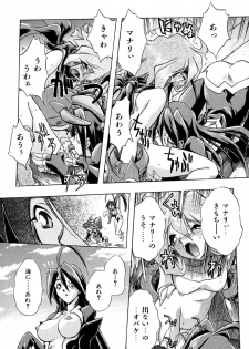 [Ataka Atsushi] Popinikan - page 42