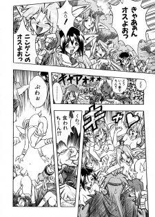 [Ataka Atsushi] Popinikan - page 49