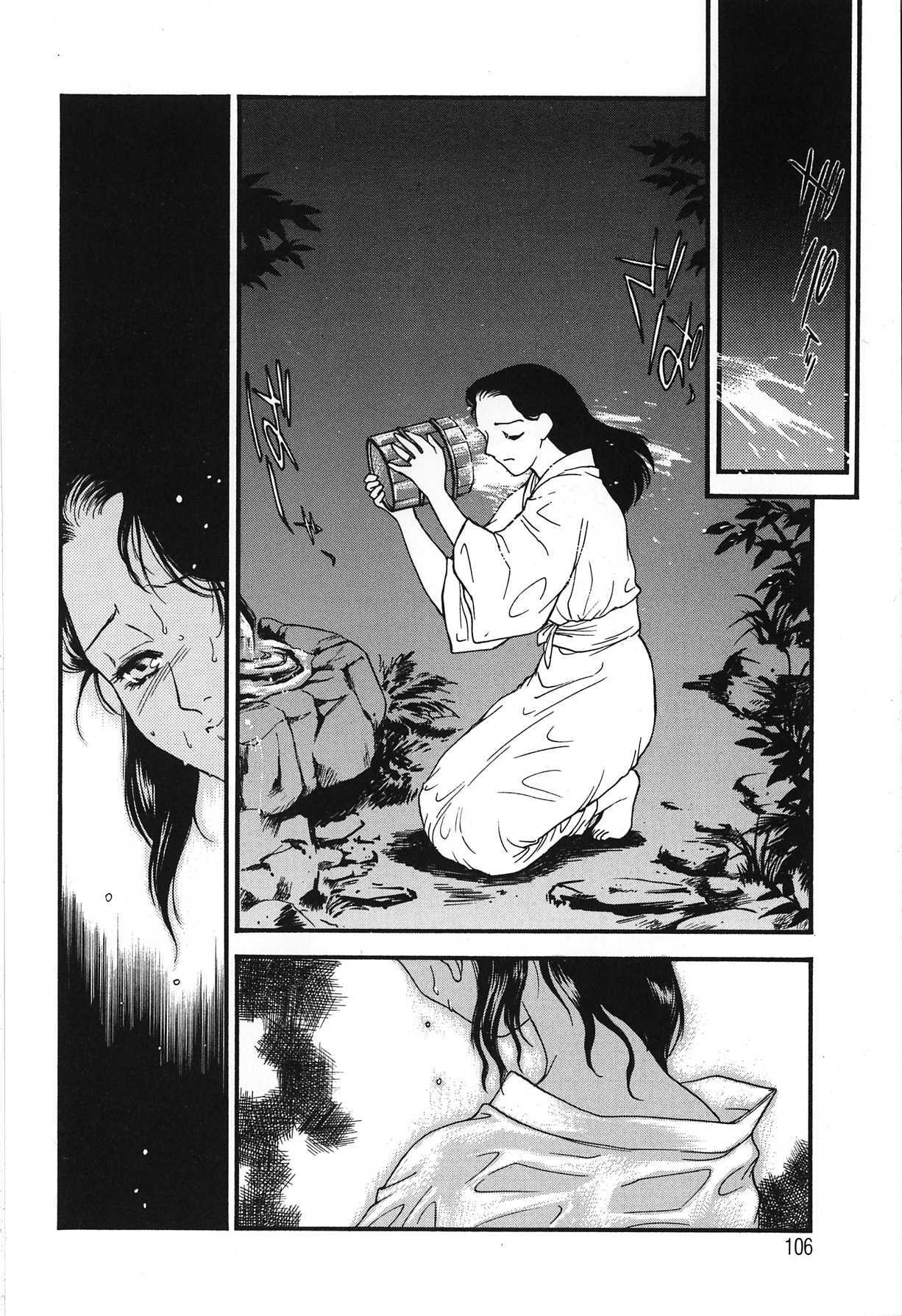 [Fujii Akiko, Akiyama Michio] Hitozuma Moyou 2 Naburizuma page 106 full