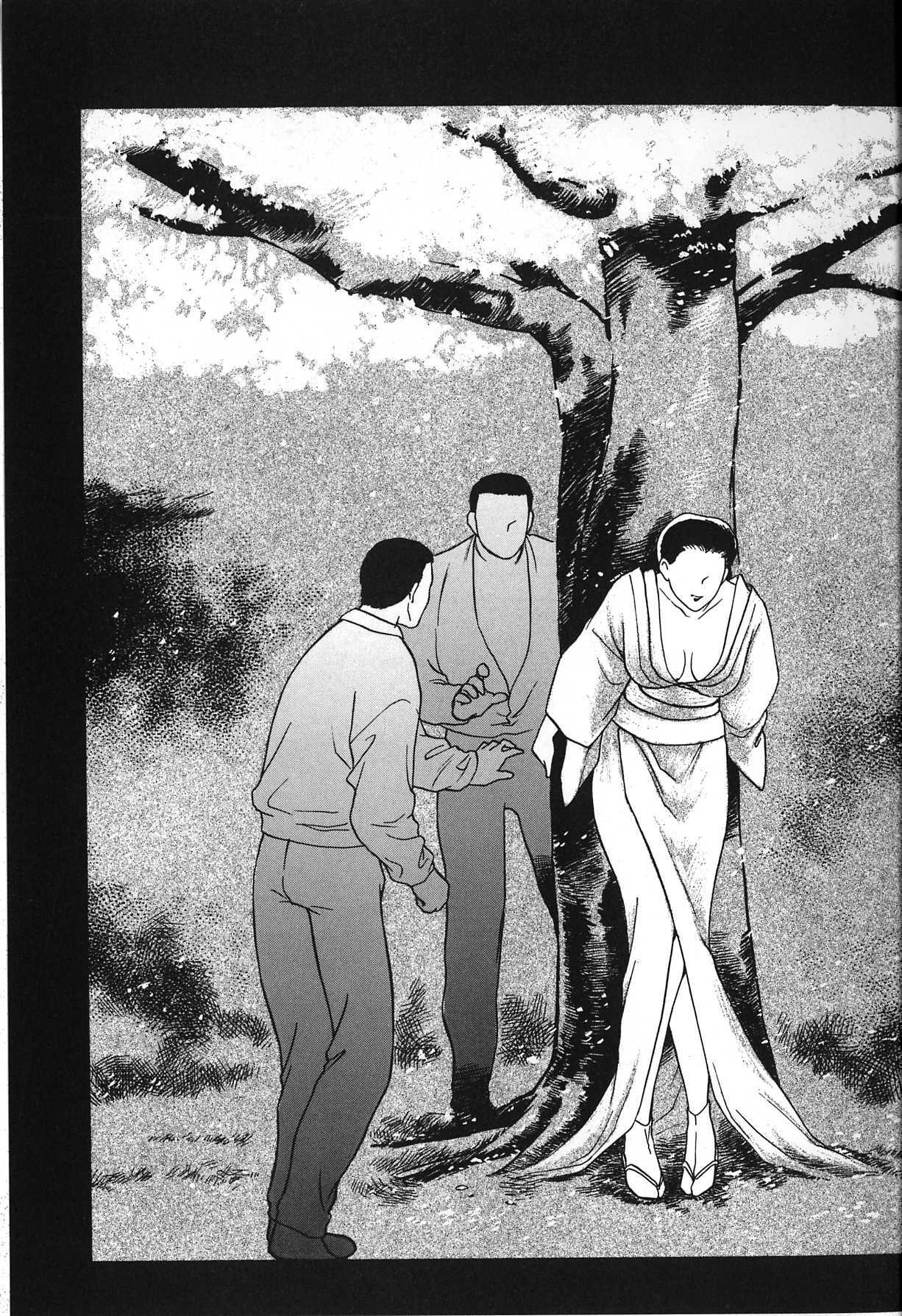 [Fujii Akiko, Akiyama Michio] Hitozuma Moyou 2 Naburizuma page 117 full