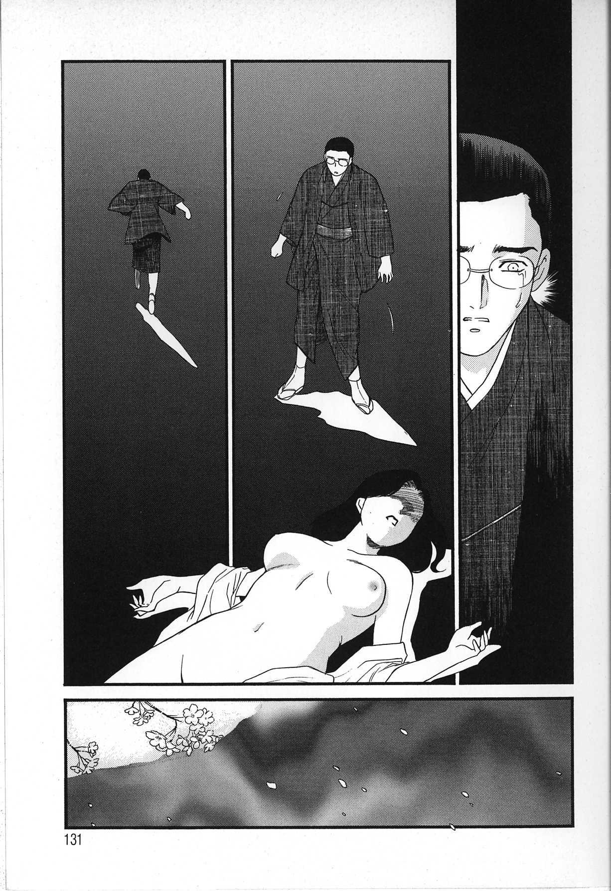 [Fujii Akiko, Akiyama Michio] Hitozuma Moyou 2 Naburizuma page 131 full
