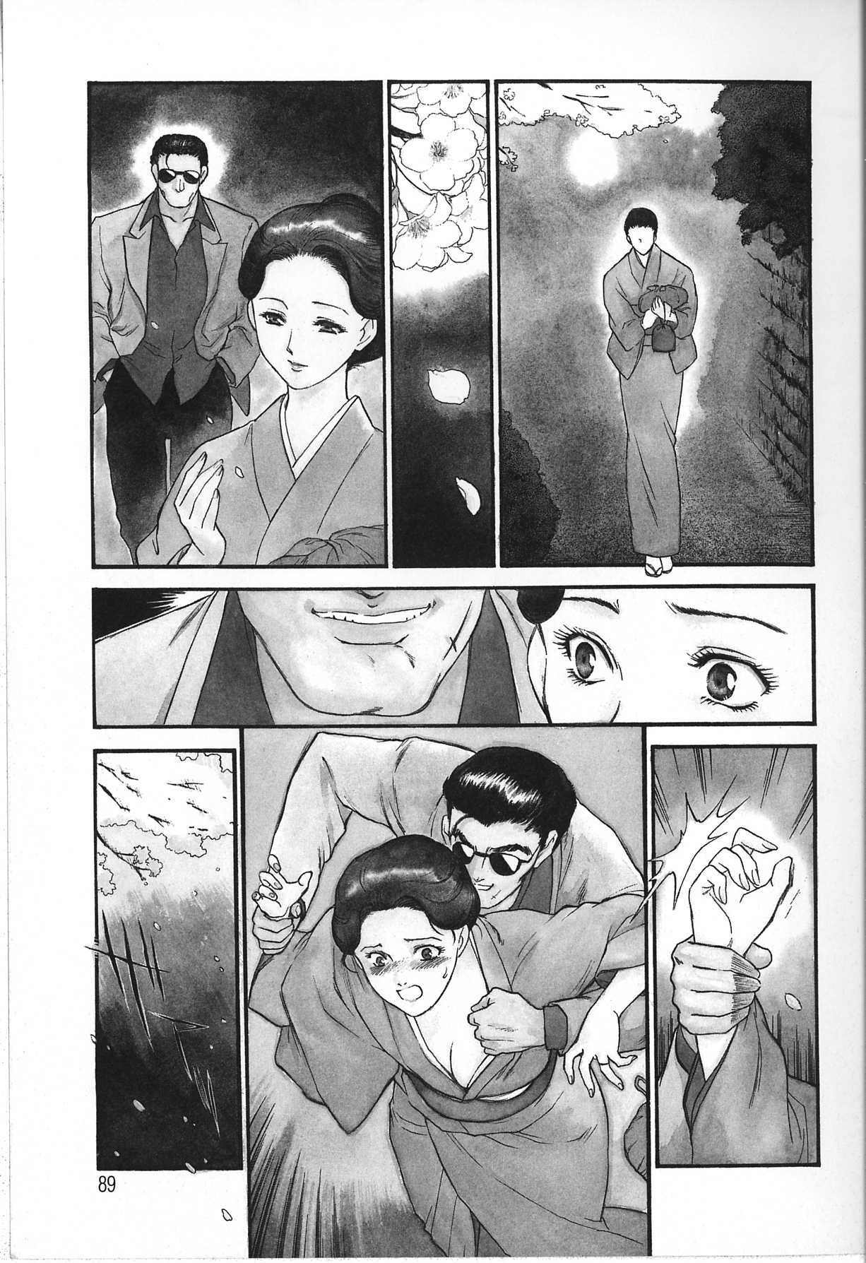 [Fujii Akiko, Akiyama Michio] Hitozuma Moyou 2 Naburizuma page 89 full