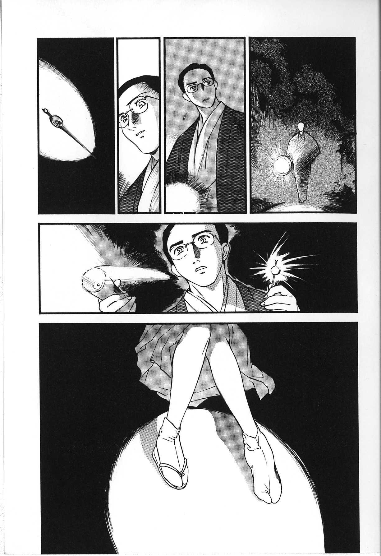 [Fujii Akiko, Akiyama Michio] Hitozuma Moyou 2 Naburizuma page 93 full