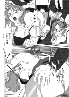 [Fujii Akiko, Akiyama Michio] Hitozuma Moyou 2 Naburizuma - page 18