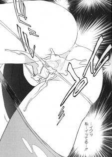 [Fujii Akiko, Akiyama Michio] Hitozuma Moyou 2 Naburizuma - page 26