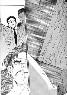 [Fujii Akiko, Akiyama Michio] Hitozuma Moyou 2 Naburizuma - page 49