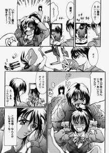 [GRIFON] Kinshin Soukan - page 23