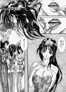 [GRIFON] Kinshin Soukan - page 28