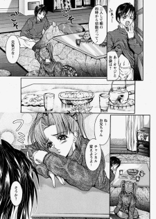 [GRIFON] Kinshin Soukan - page 39