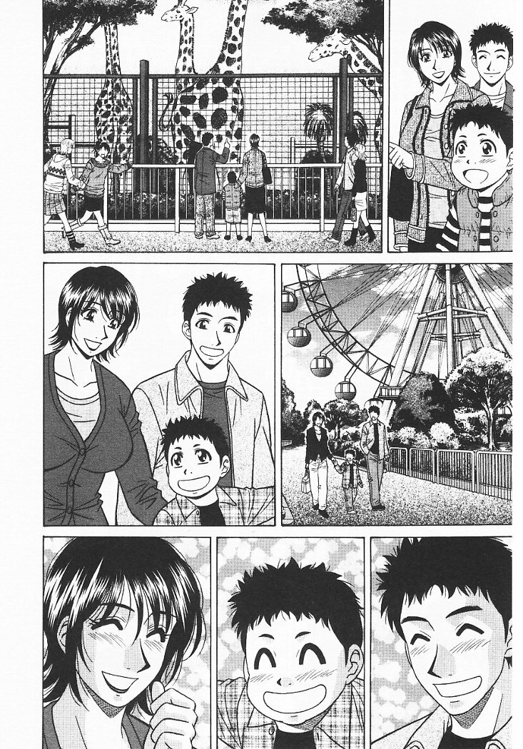 [Ozaki Akira] Kochira Momoiro Company 3 page 133 full