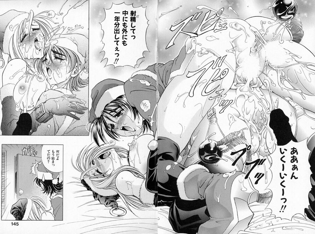 [Kawaraya A-ta] Complete Complex page 147 full