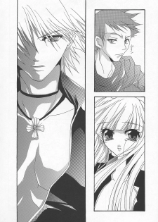 (SC14) [FANTASY WIND (Shinano Yura)] DIAMOND REPLICA (King of Fighters) - page 17