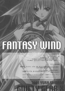 (SC14) [FANTASY WIND (Shinano Yura)] DIAMOND REPLICA (King of Fighters) - page 21