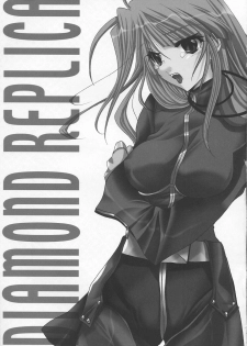 (SC14) [FANTASY WIND (Shinano Yura)] DIAMOND REPLICA (King of Fighters) - page 2