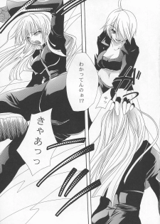 (SC14) [FANTASY WIND (Shinano Yura)] DIAMOND REPLICA (King of Fighters) - page 6