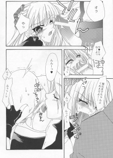 (SC14) [FANTASY WIND (Shinano Yura)] DIAMOND REPLICA (King of Fighters) - page 9