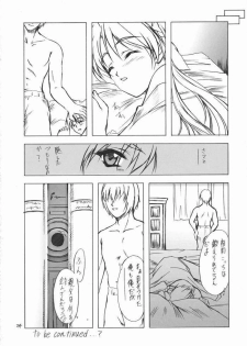 (C62) [Heaven's Gate (Andou Tomoya)] Imouto Hime -Sakuya- (Sister Princess) - page 21