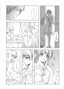 (C62) [Heaven's Gate (Andou Tomoya)] Imouto Hime -Sakuya- (Sister Princess) - page 3