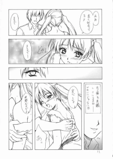 (C62) [Heaven's Gate (Andou Tomoya)] Imouto Hime -Sakuya- (Sister Princess) - page 8