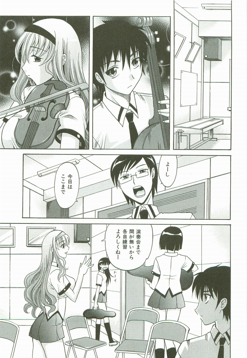 [Takaoka Motofumi] Hot Liquid page 38 full
