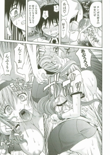 [Takaoka Motofumi] Hot Liquid - page 48