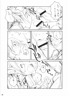 [kuro hige] kuro hige (phantasy star online) - page 14