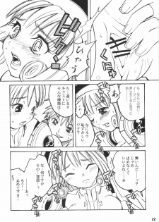 [kuro hige] kuro hige (phantasy star online) - page 21