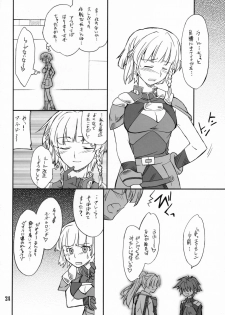 (C71) [P-Forest (Hozumi Takashi)] INTERMISSION_if code_02: SEOLLA (Super Robot Wars OG: Original Generations) - page 23