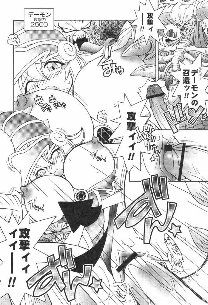 (C61) [KENIX (Ninnin!)] NYU-GI-OH! (Yu-Gi-Oh!) page 17 full