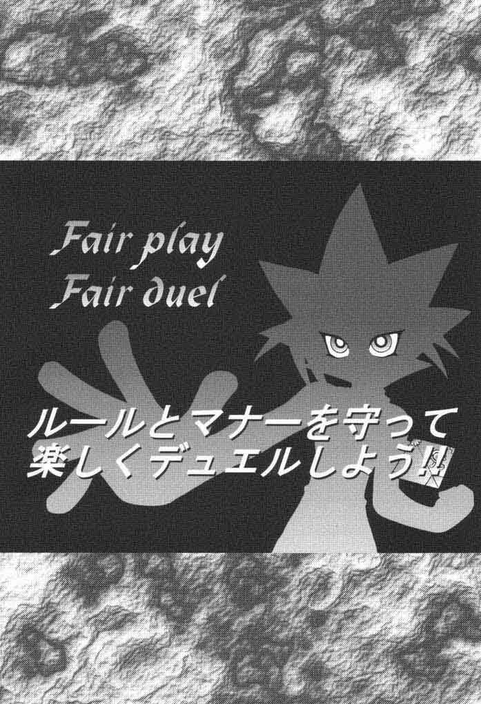 (C61) [KENIX (Ninnin!)] NYU-GI-OH! (Yu-Gi-Oh!) page 2 full