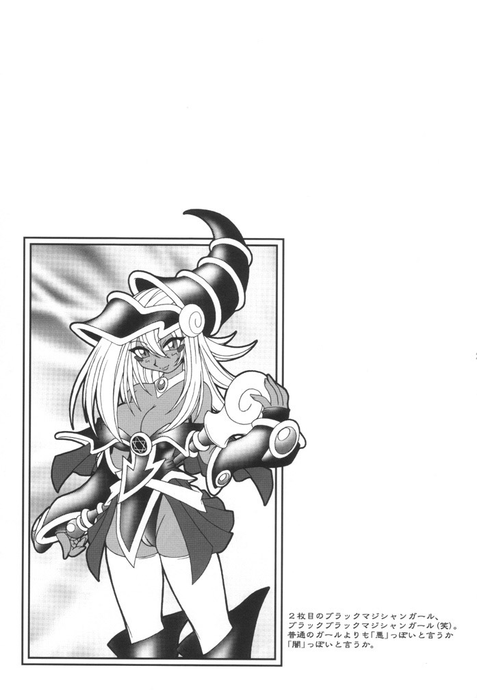 (C61) [KENIX (Ninnin!)] NYU-GI-OH! (Yu-Gi-Oh!) page 28 full