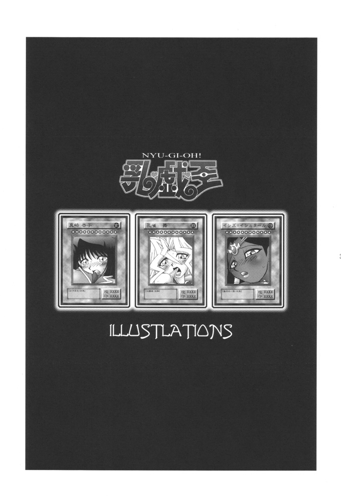 (C61) [KENIX (Ninnin!)] NYU-GI-OH! (Yu-Gi-Oh!) page 32 full