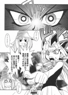 (C61) [KENIX (Ninnin!)] NYU-GI-OH! (Yu-Gi-Oh!) - page 11