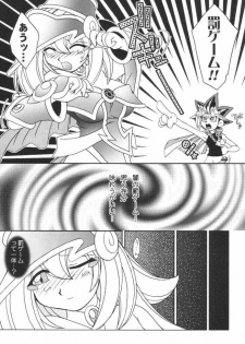 (C61) [KENIX (Ninnin!)] NYU-GI-OH! (Yu-Gi-Oh!) - page 12